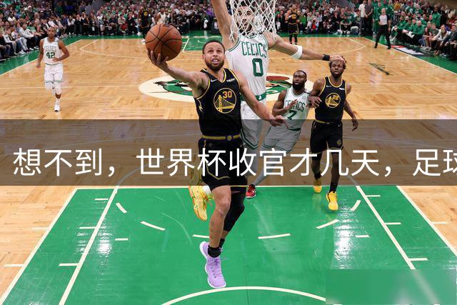 想不到，世界杯收官才几天，足球巨星C罗竟走上了另一条“新路”